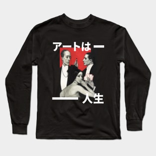 Art is Life (Japanese Ver.) Long Sleeve T-Shirt